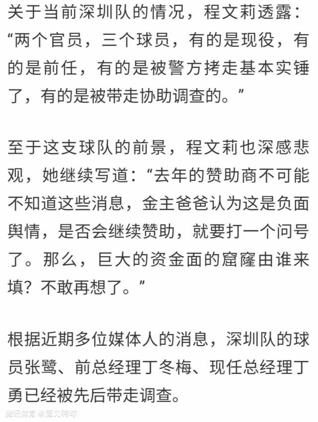 英超第17轮，曼城2-2遭水晶宫绝平，最近6轮联赛仅拿7分，战绩为1胜4平1负。